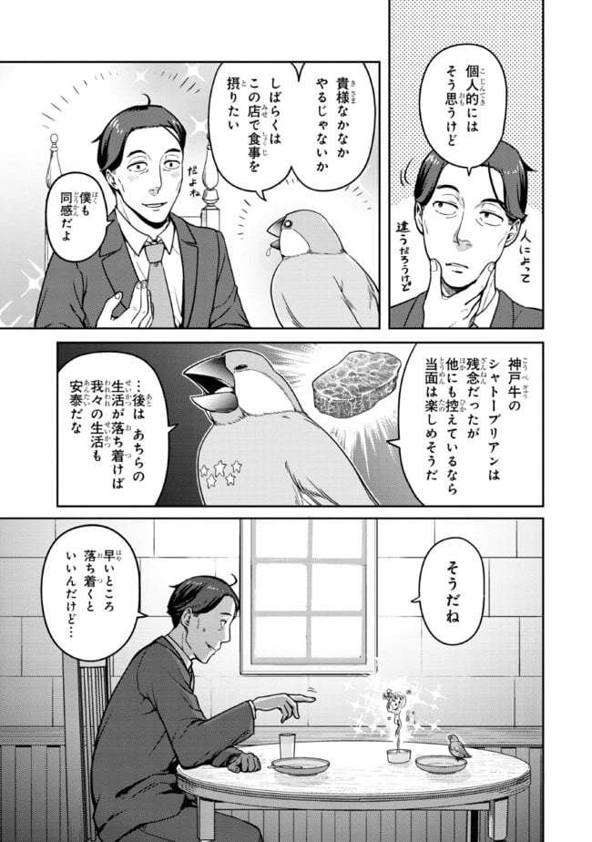 P15