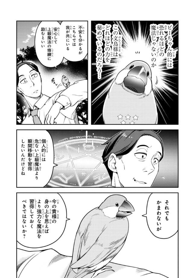 P20
