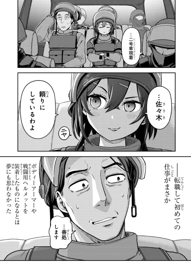 P31