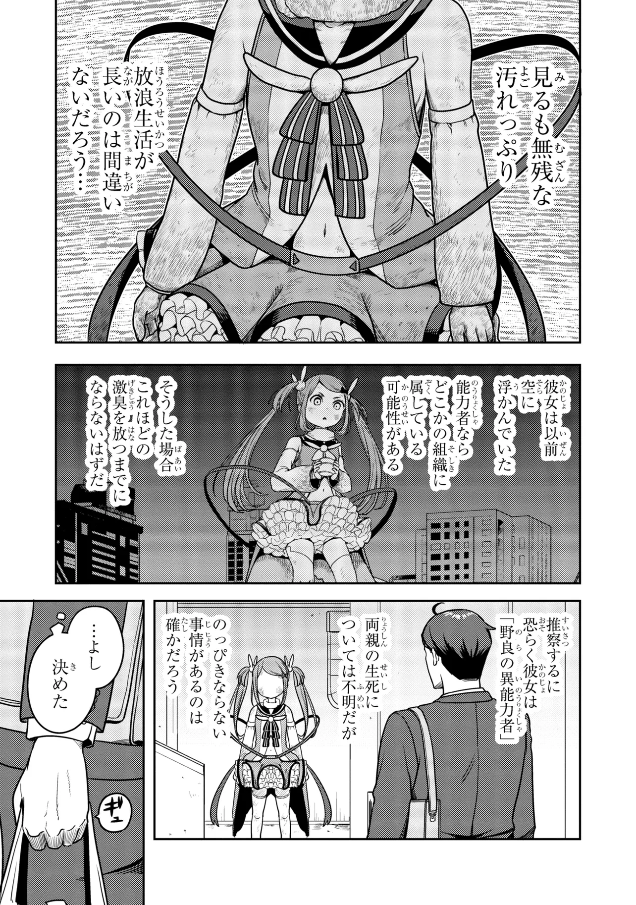 P13