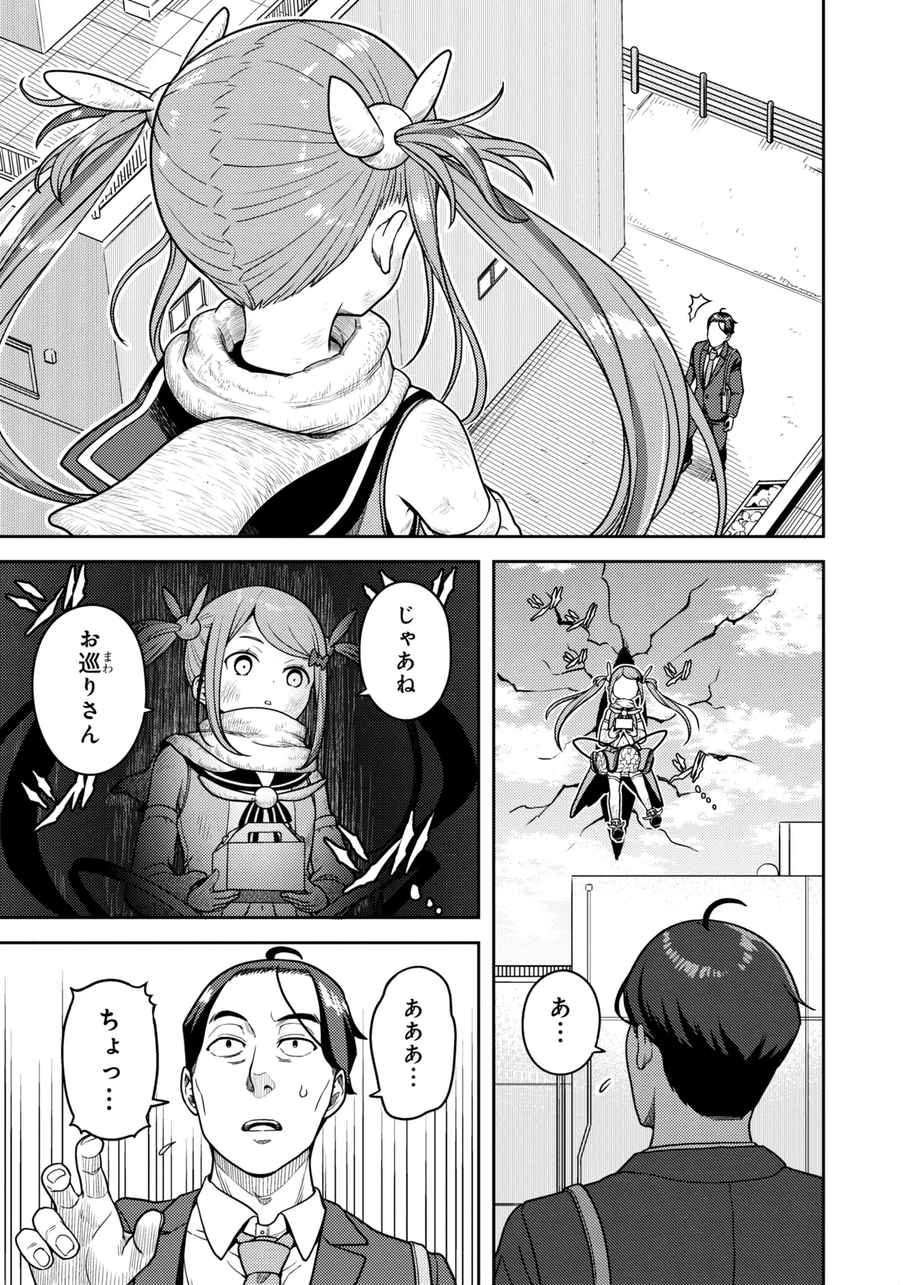 P21