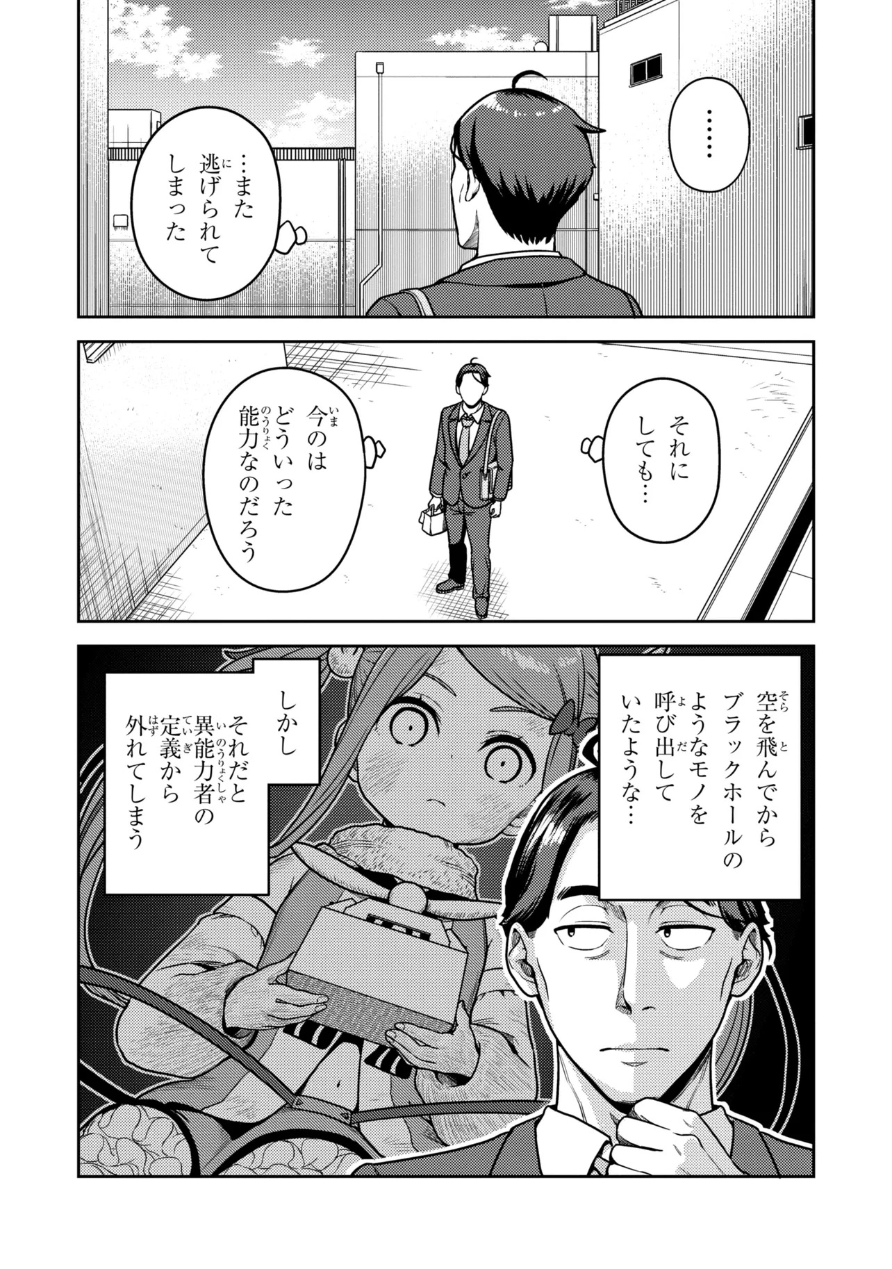 P22