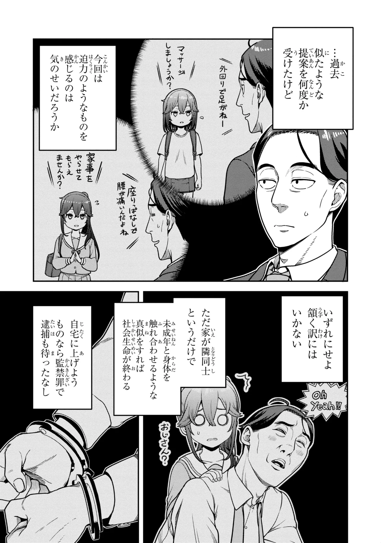 P27
