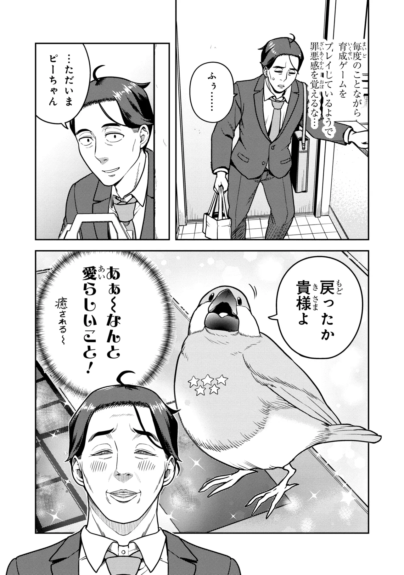 P30
