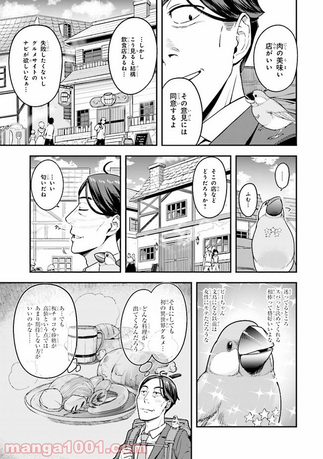P15