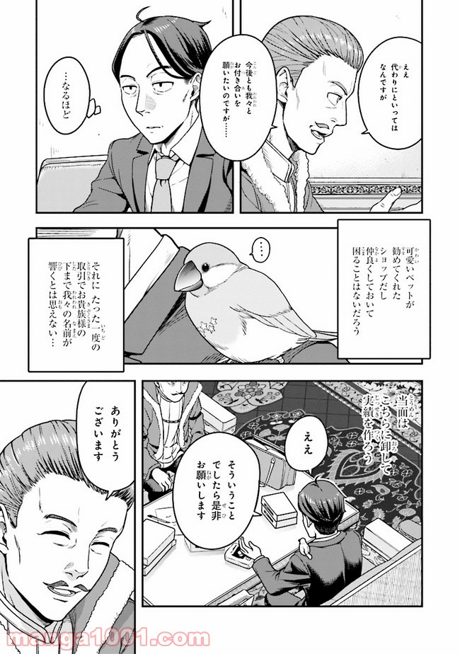P9