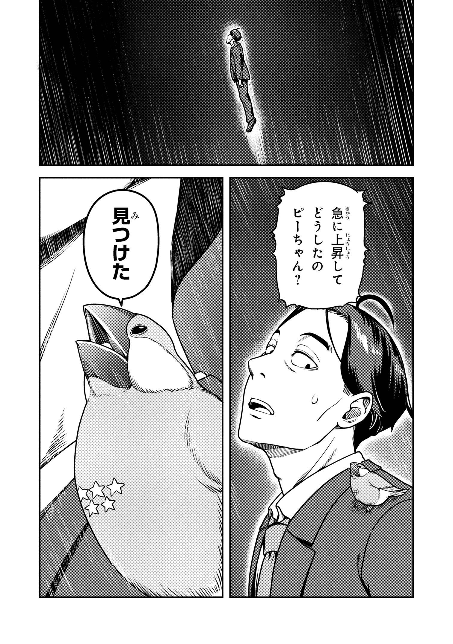 P11