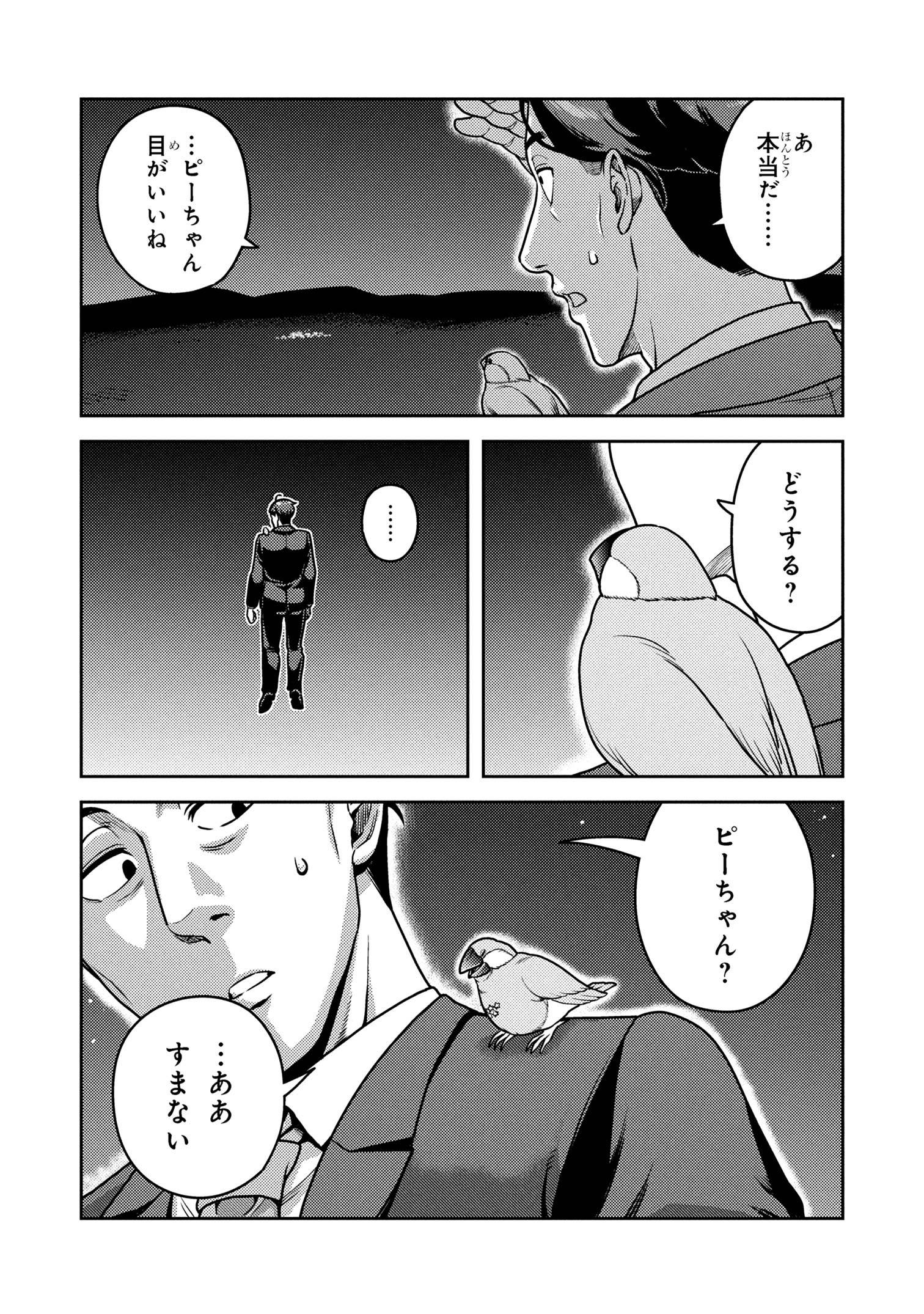 P14