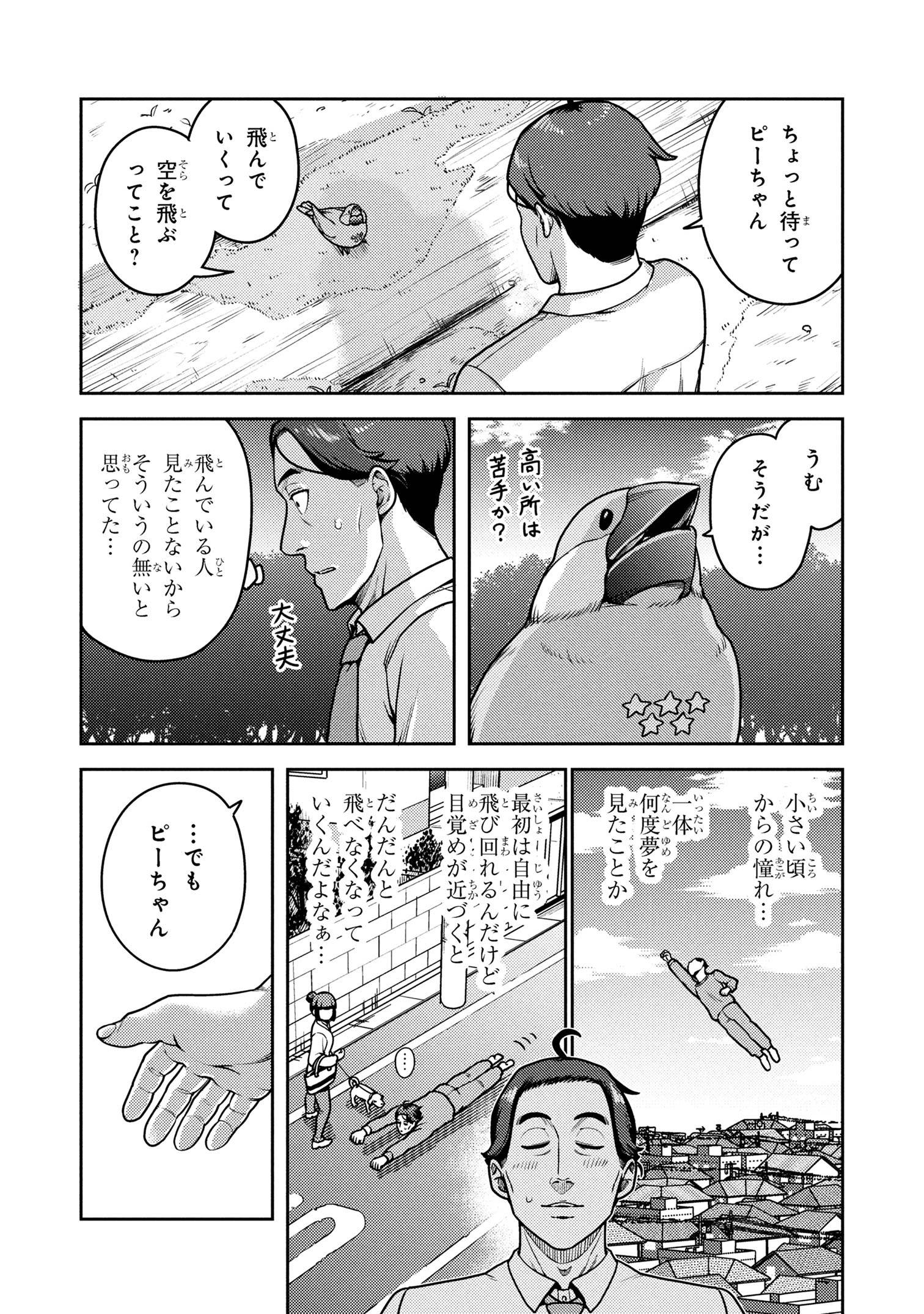 P3