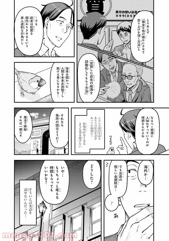 P4