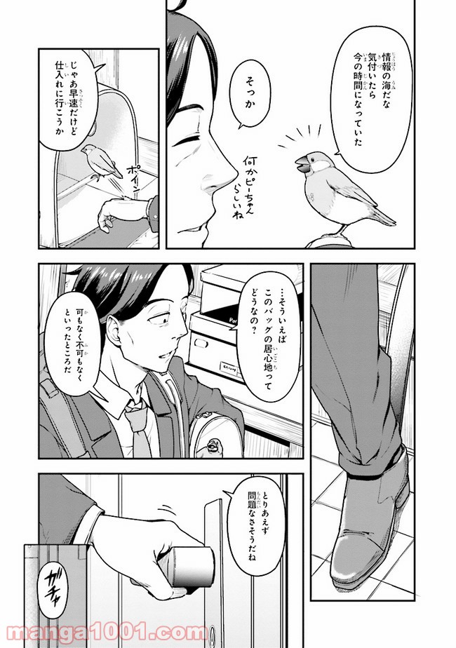 P8