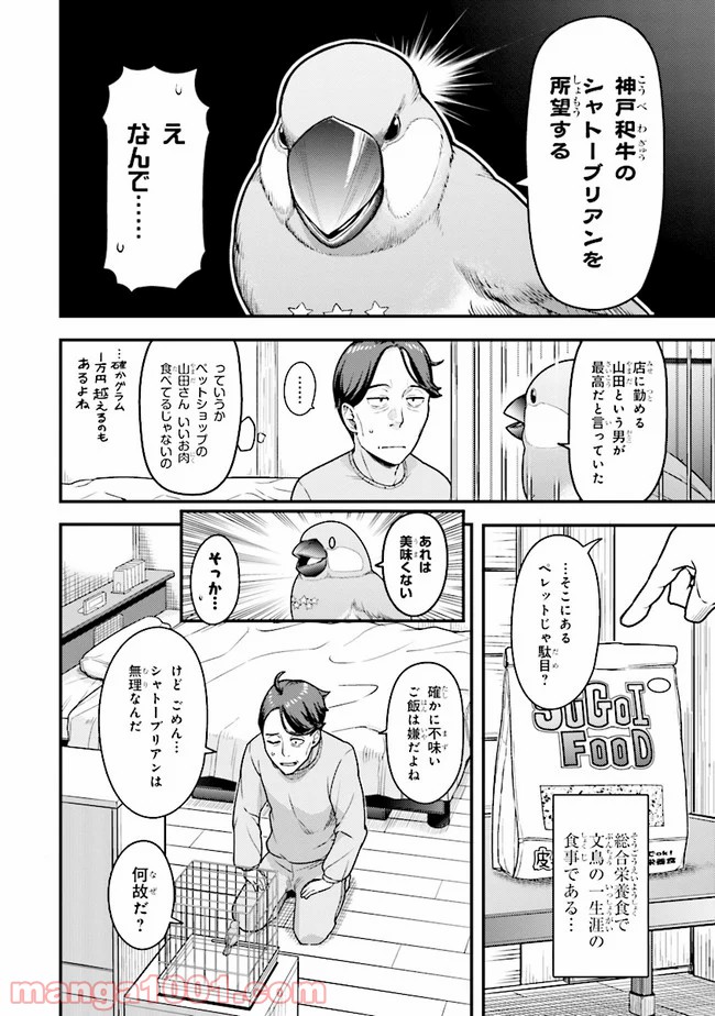 P10