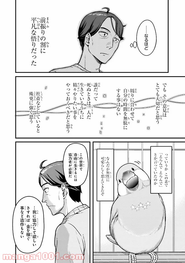 P12