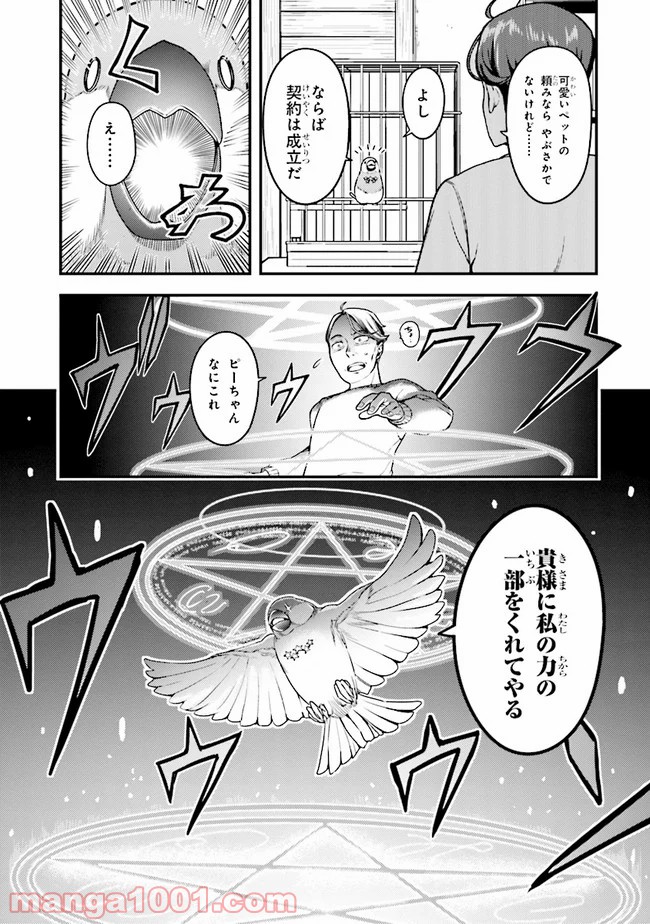 P13
