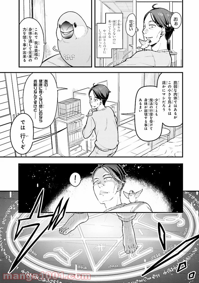 P17