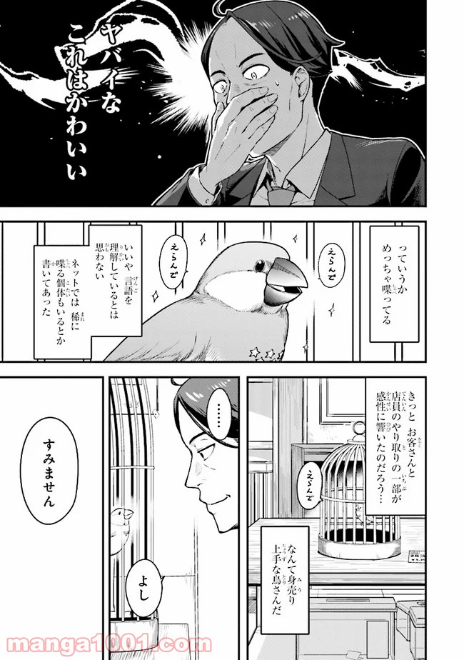 P7
