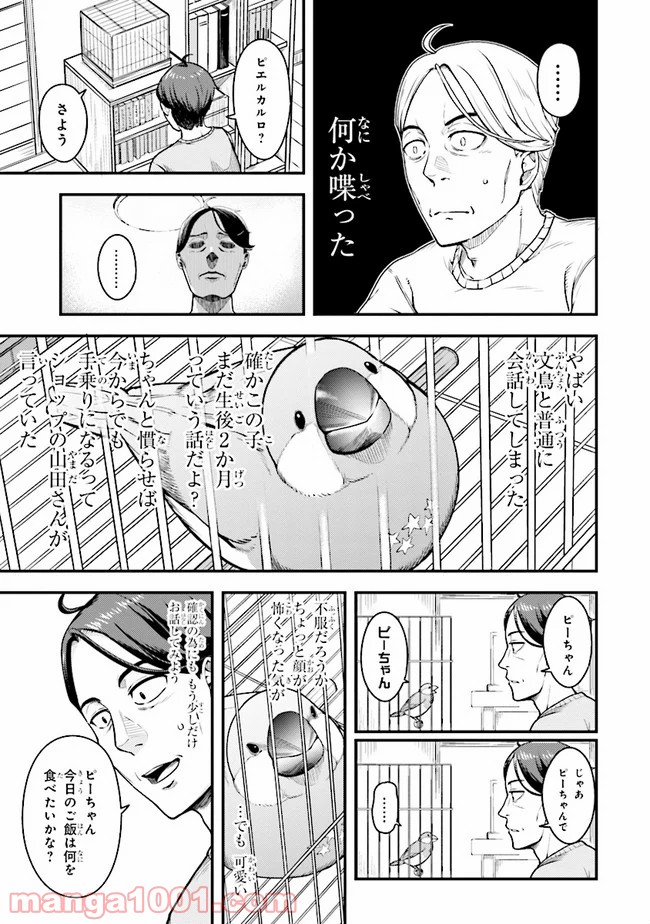 P9