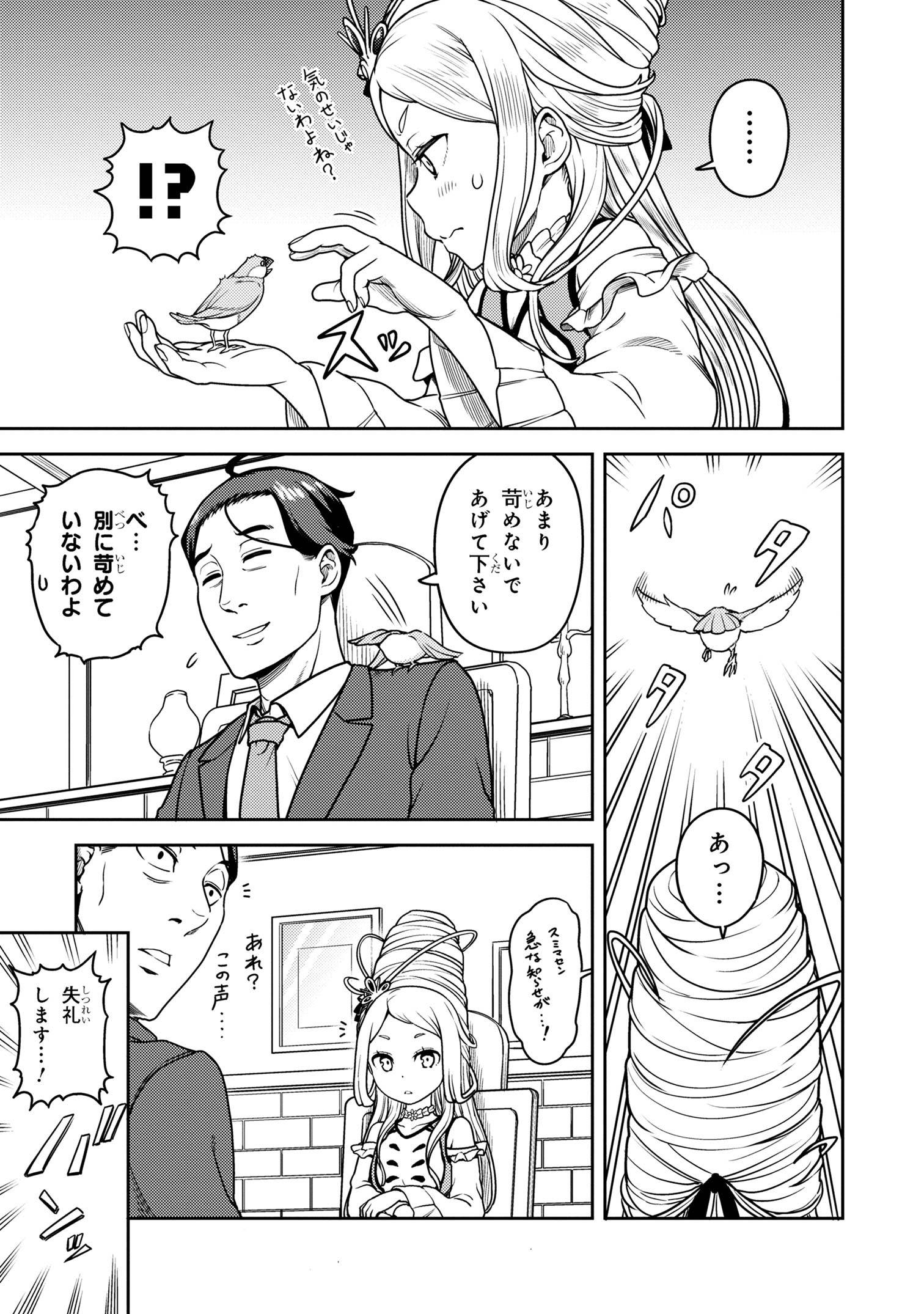 P10