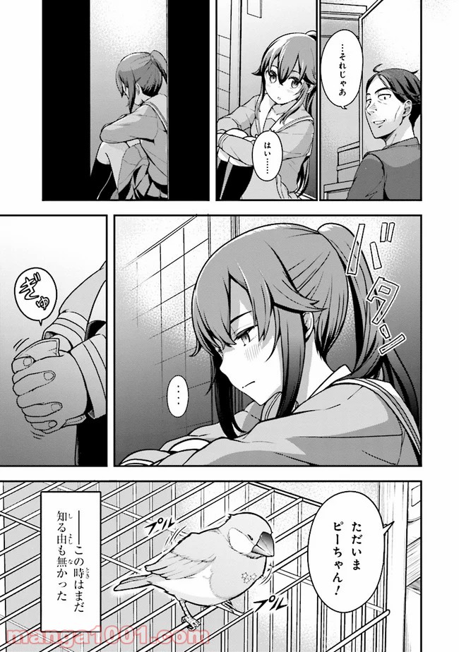 P14