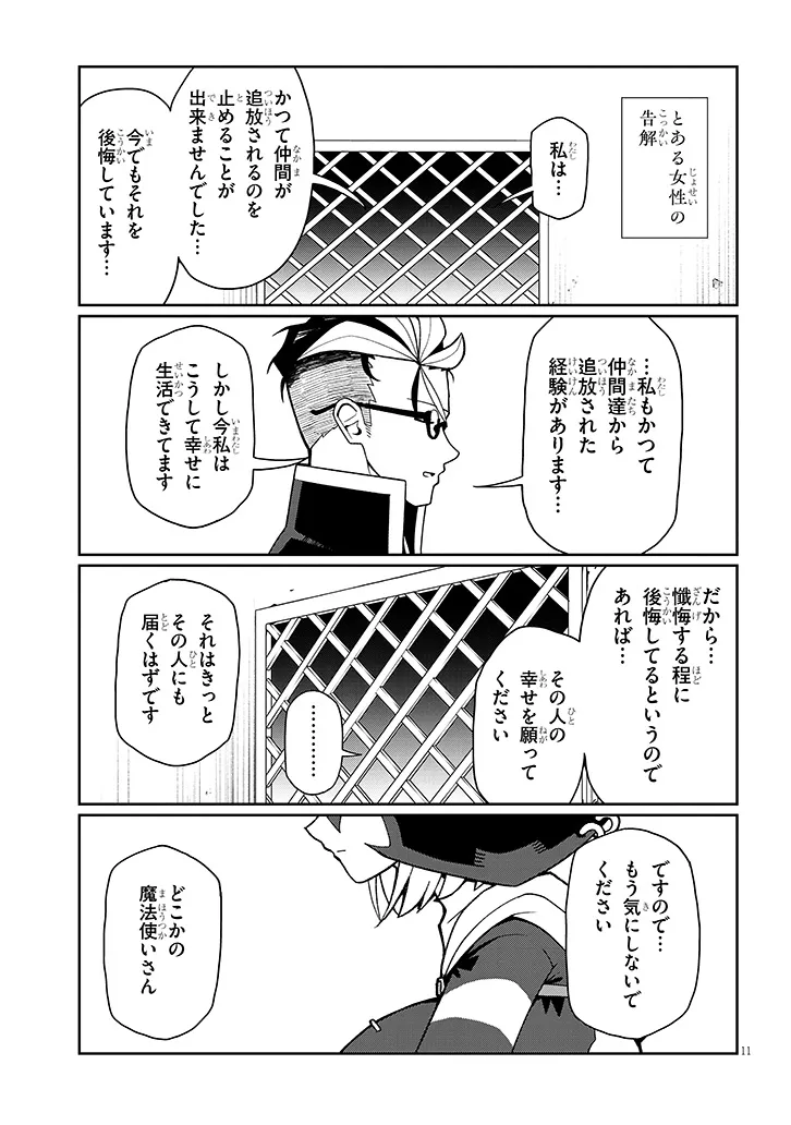 P11