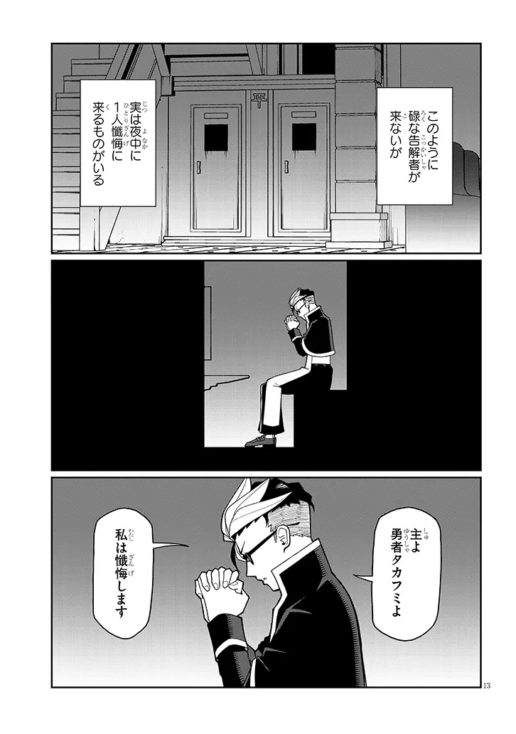 P13