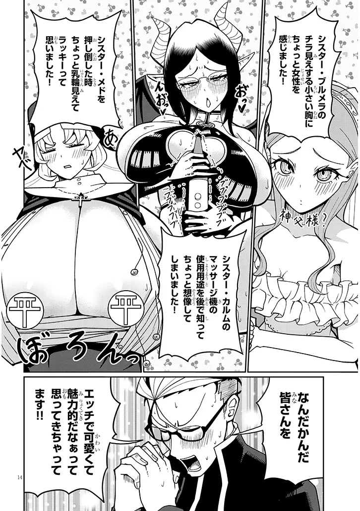 P14