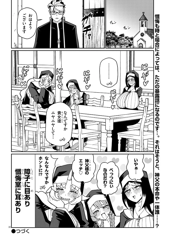 P16