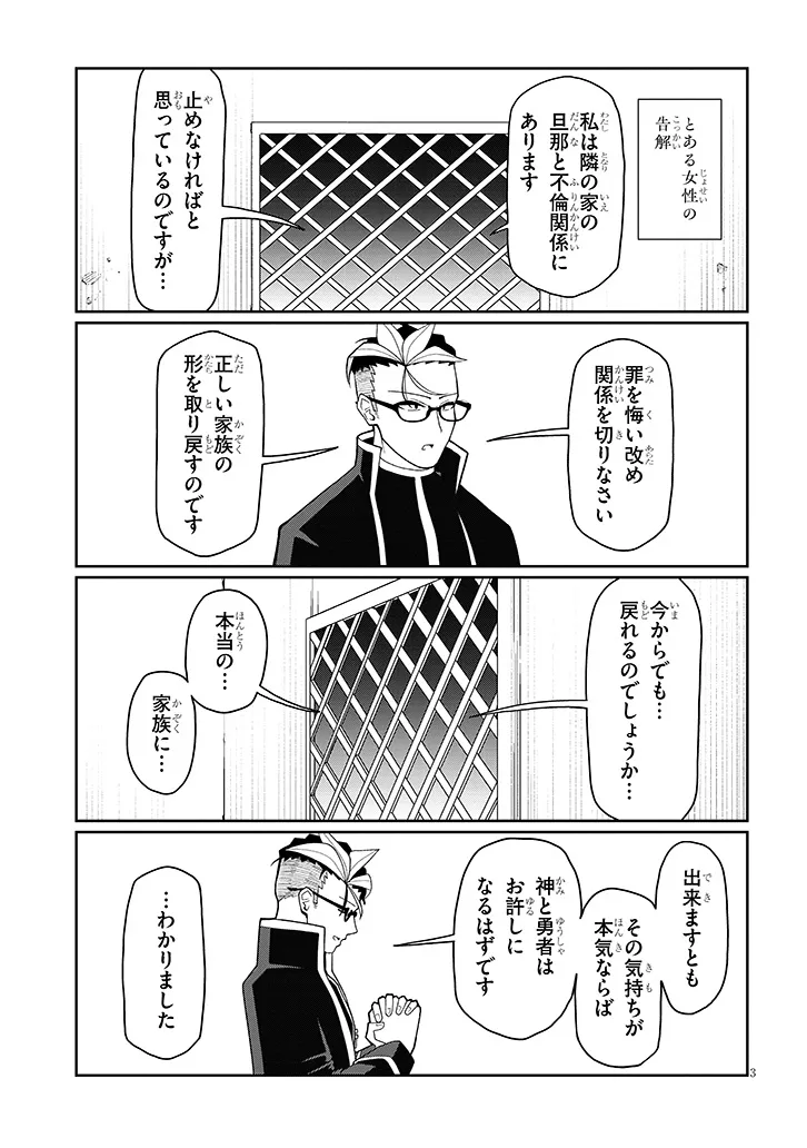 P3