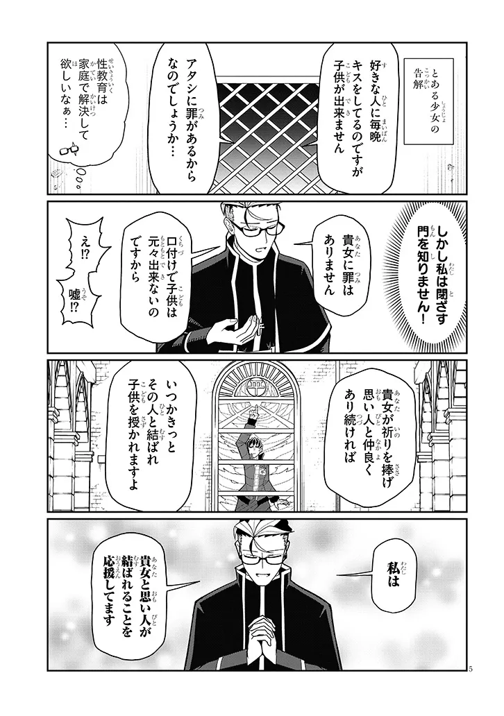 P5