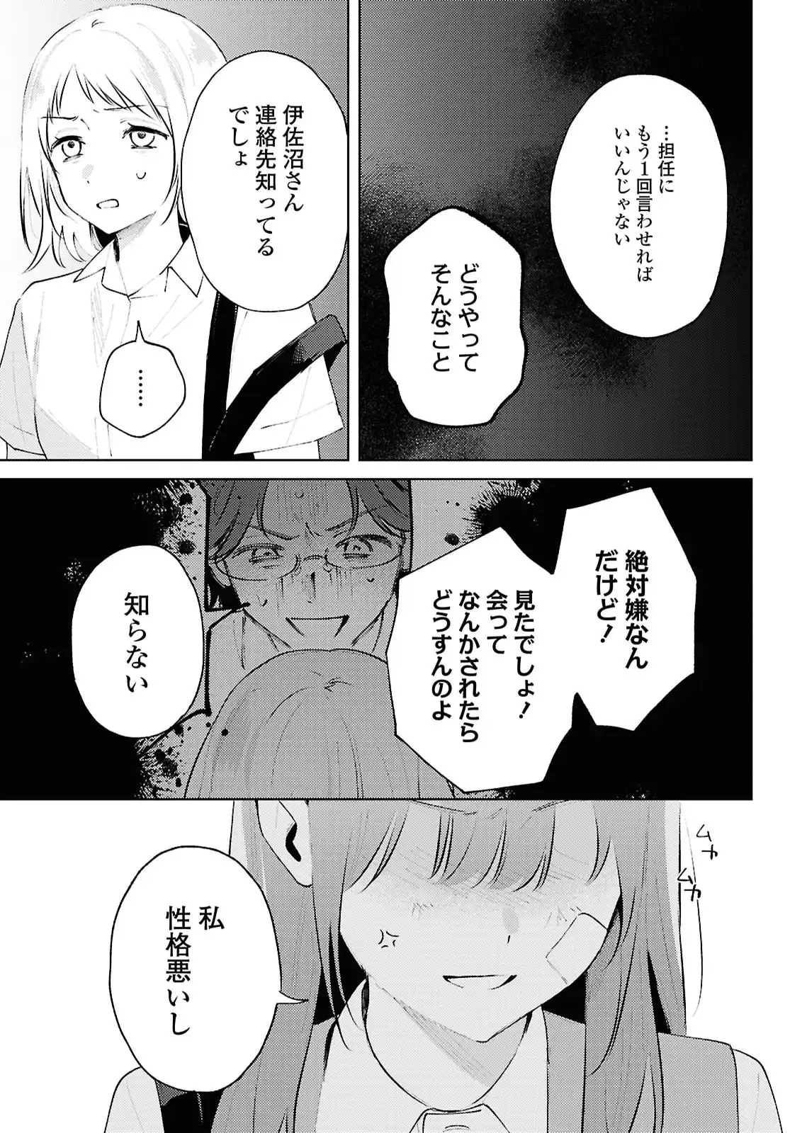 P31