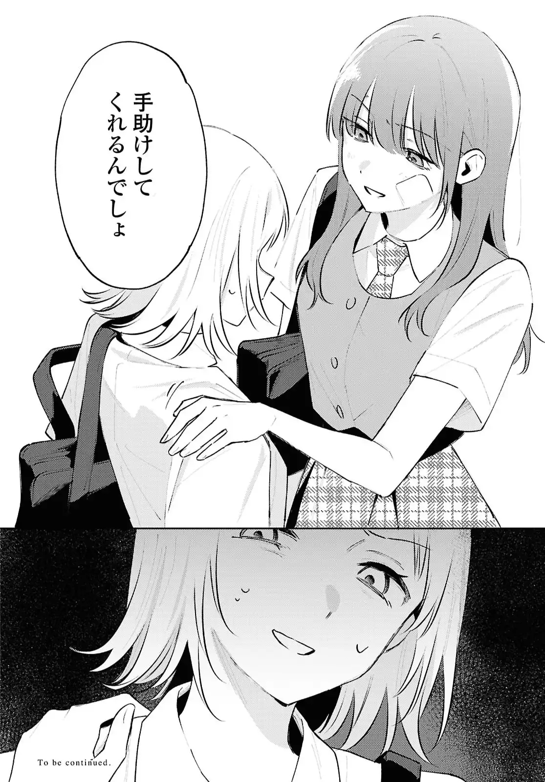 P32