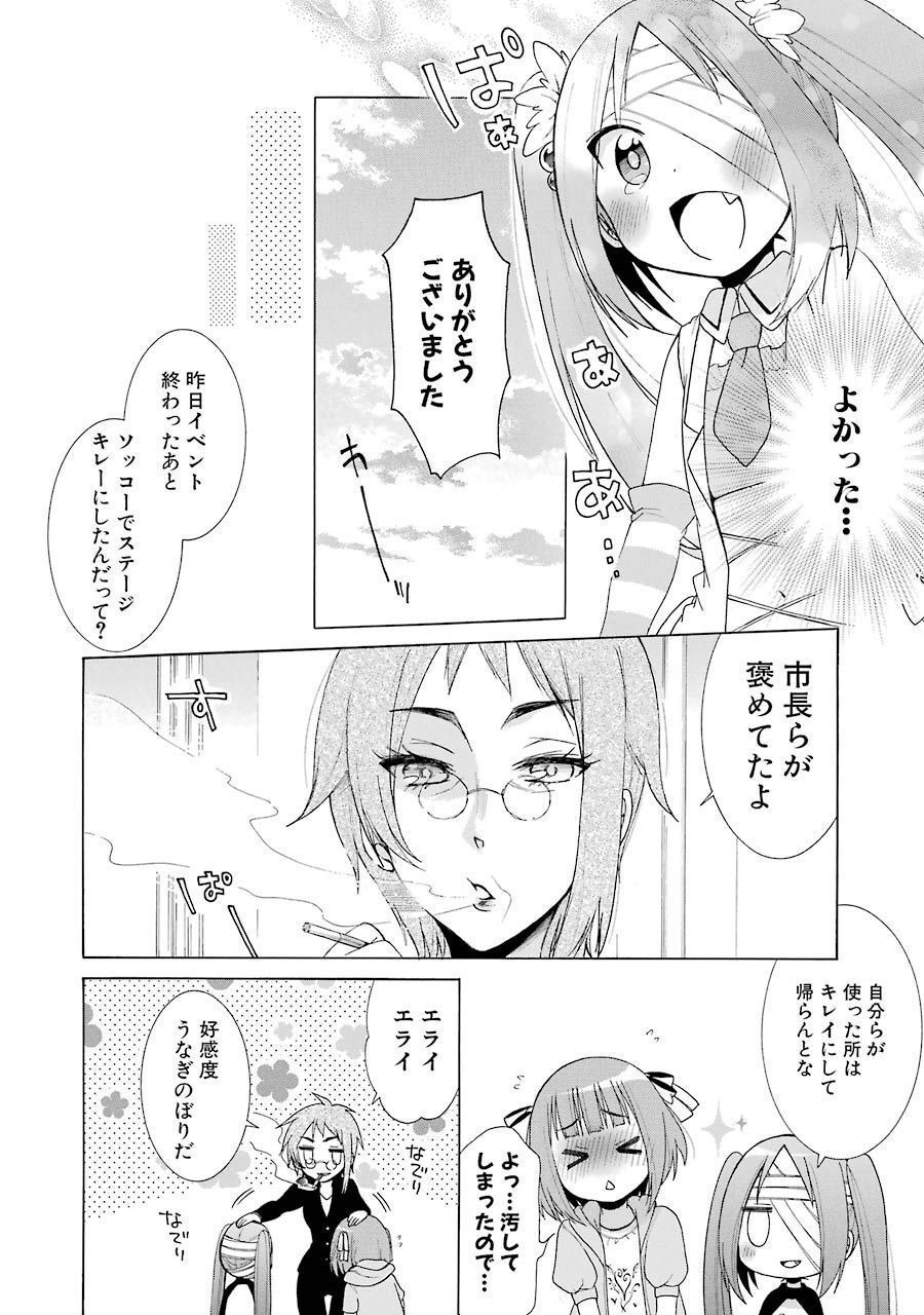 P20
