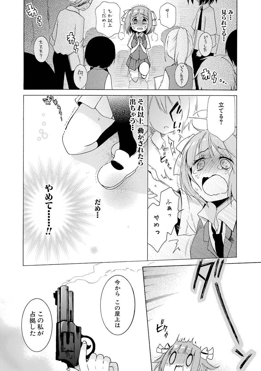 P10