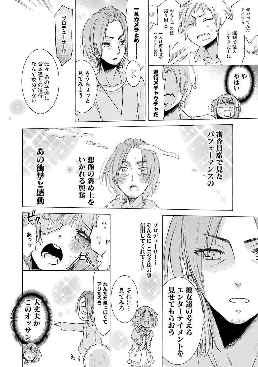 P11
