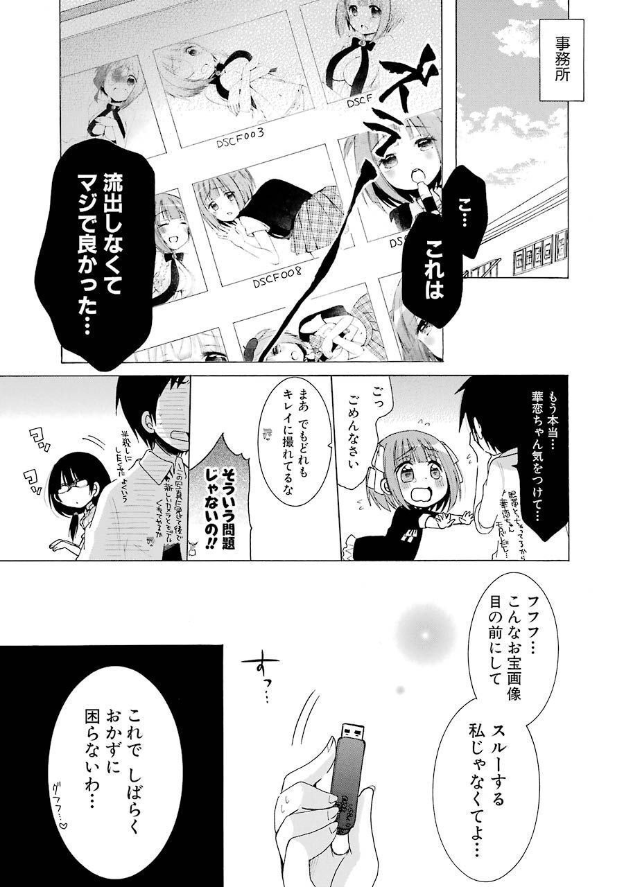 P19