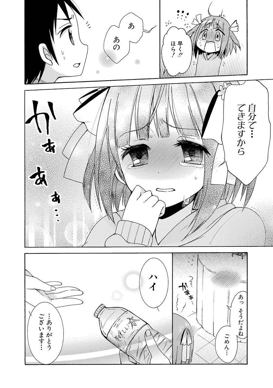 P16