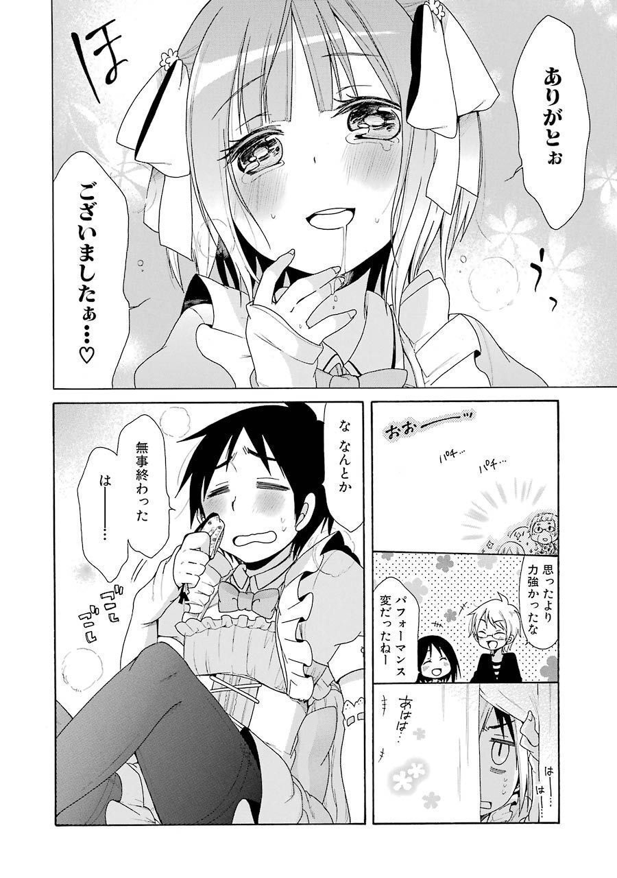P20