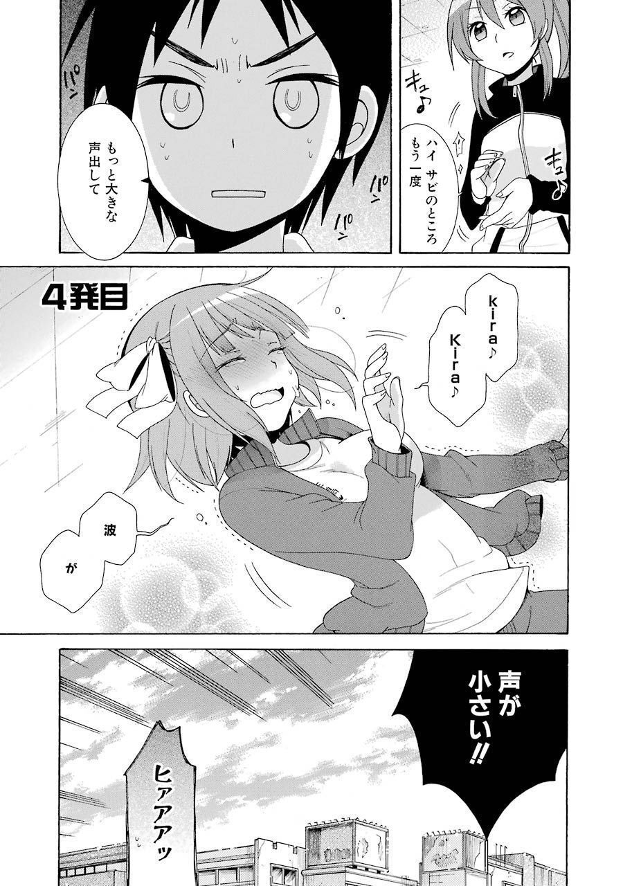 P23