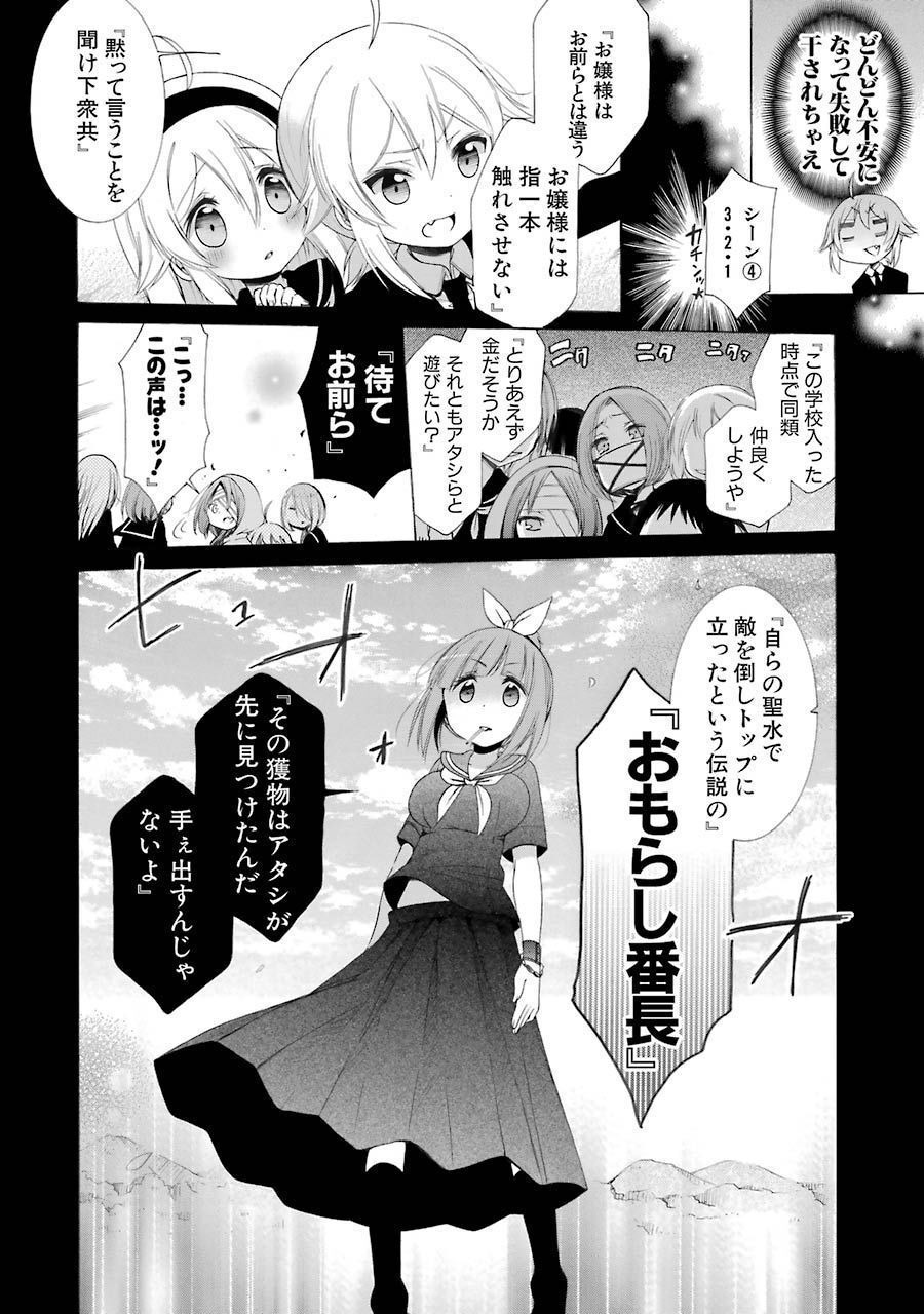 P8