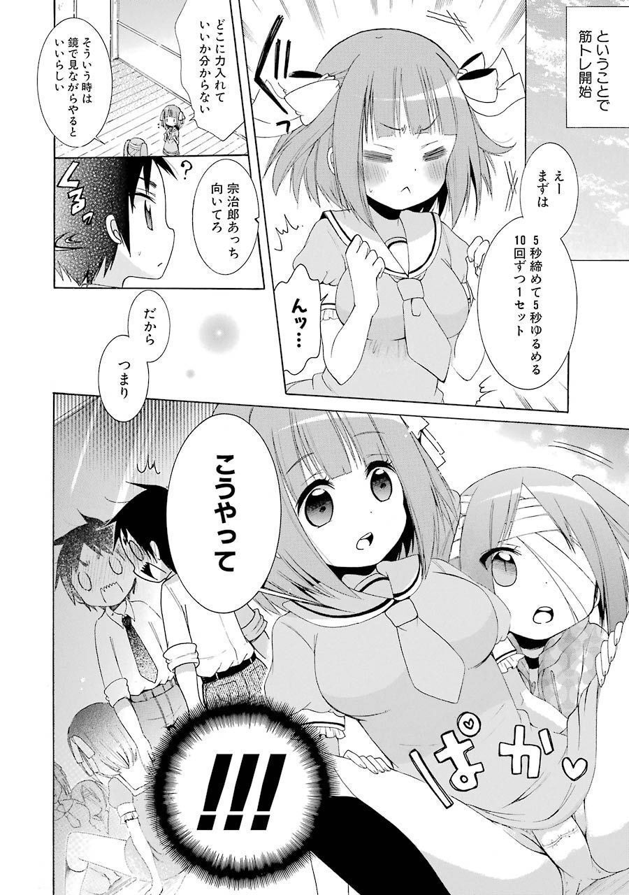 P3