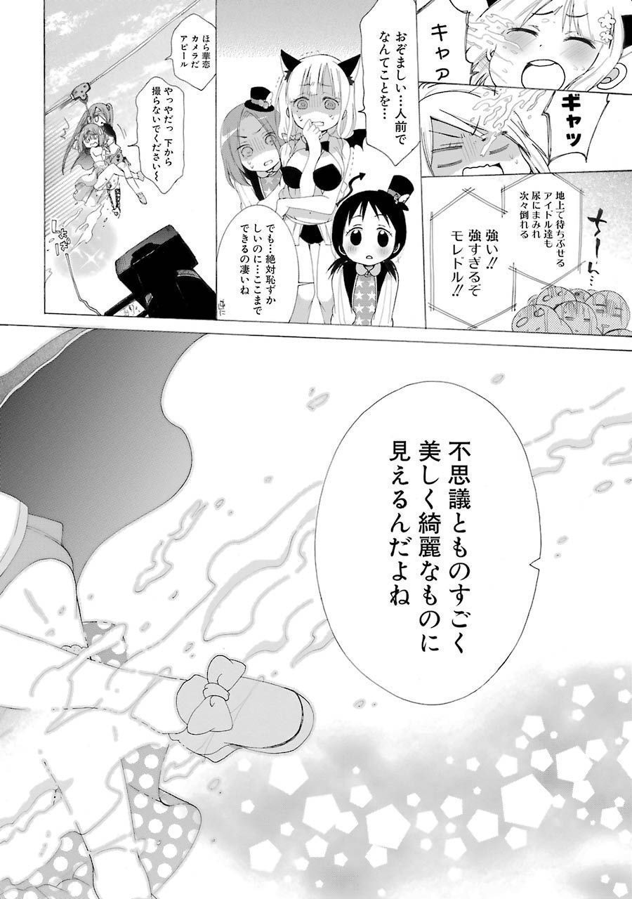 P14