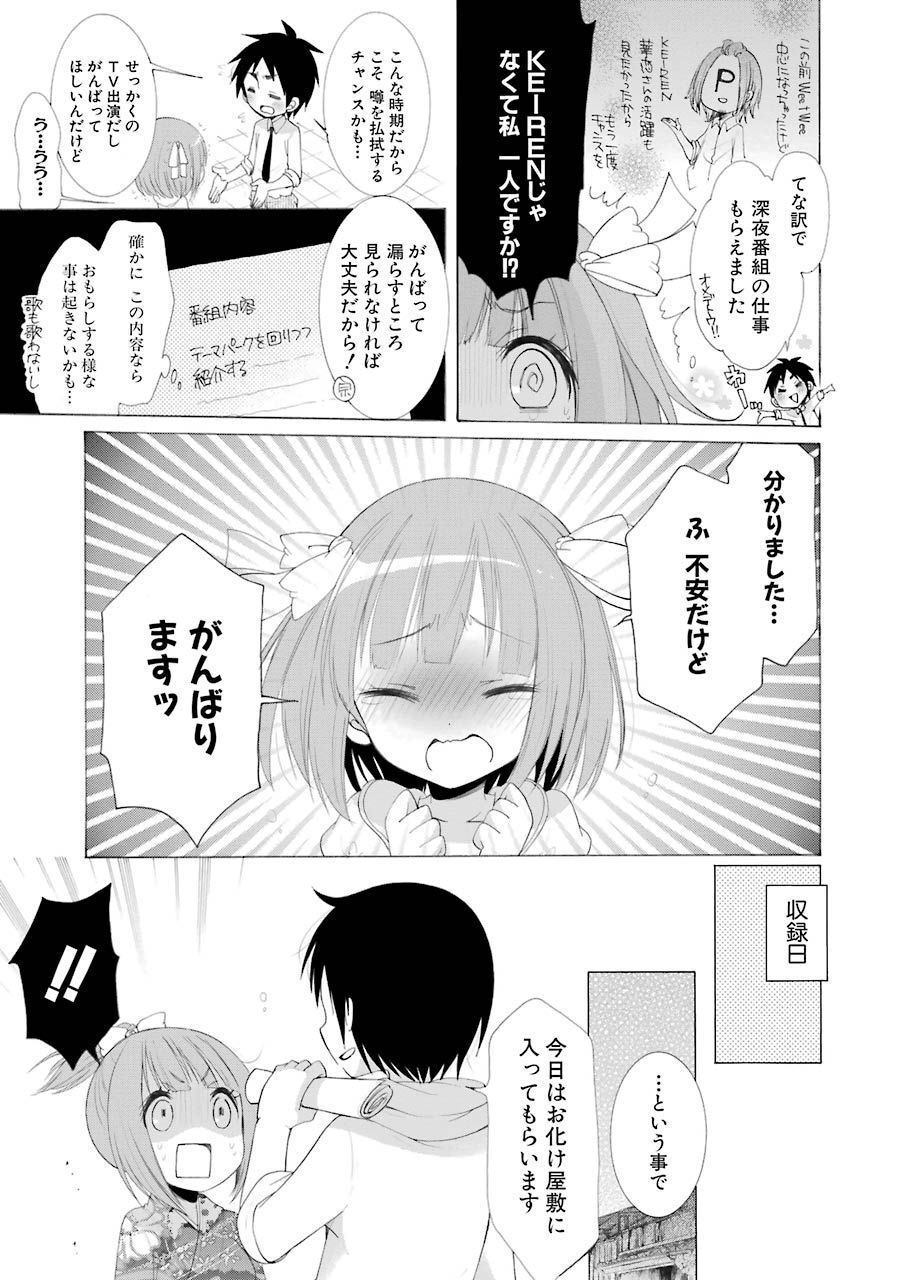 P3