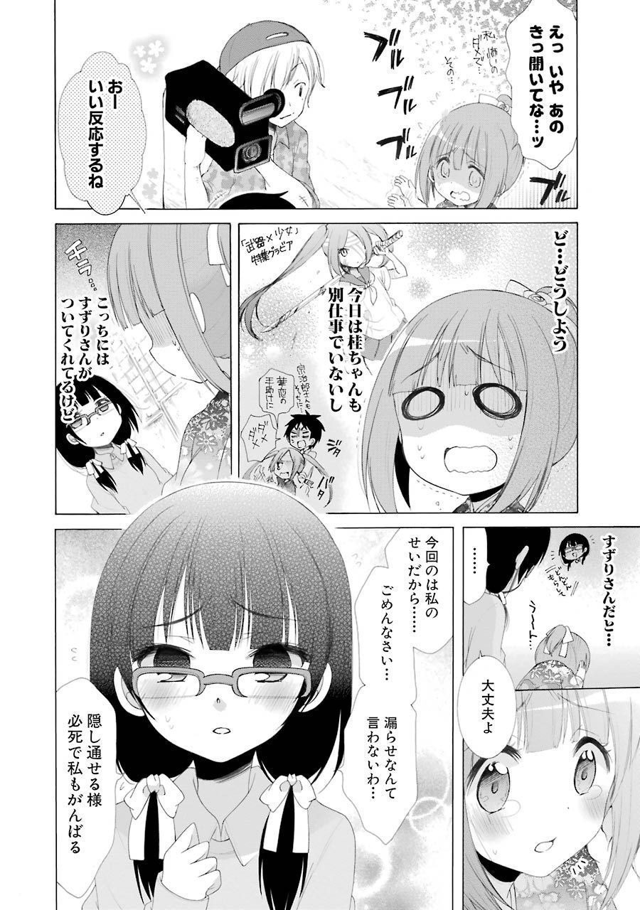 P4