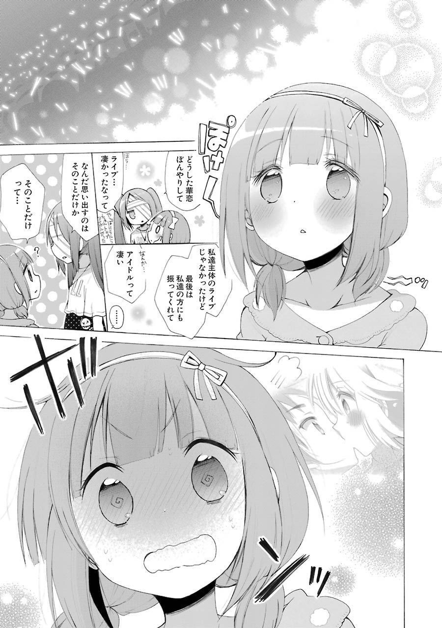 P25