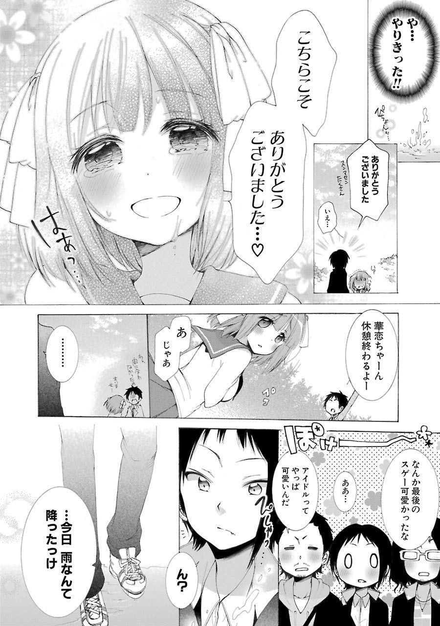 P28