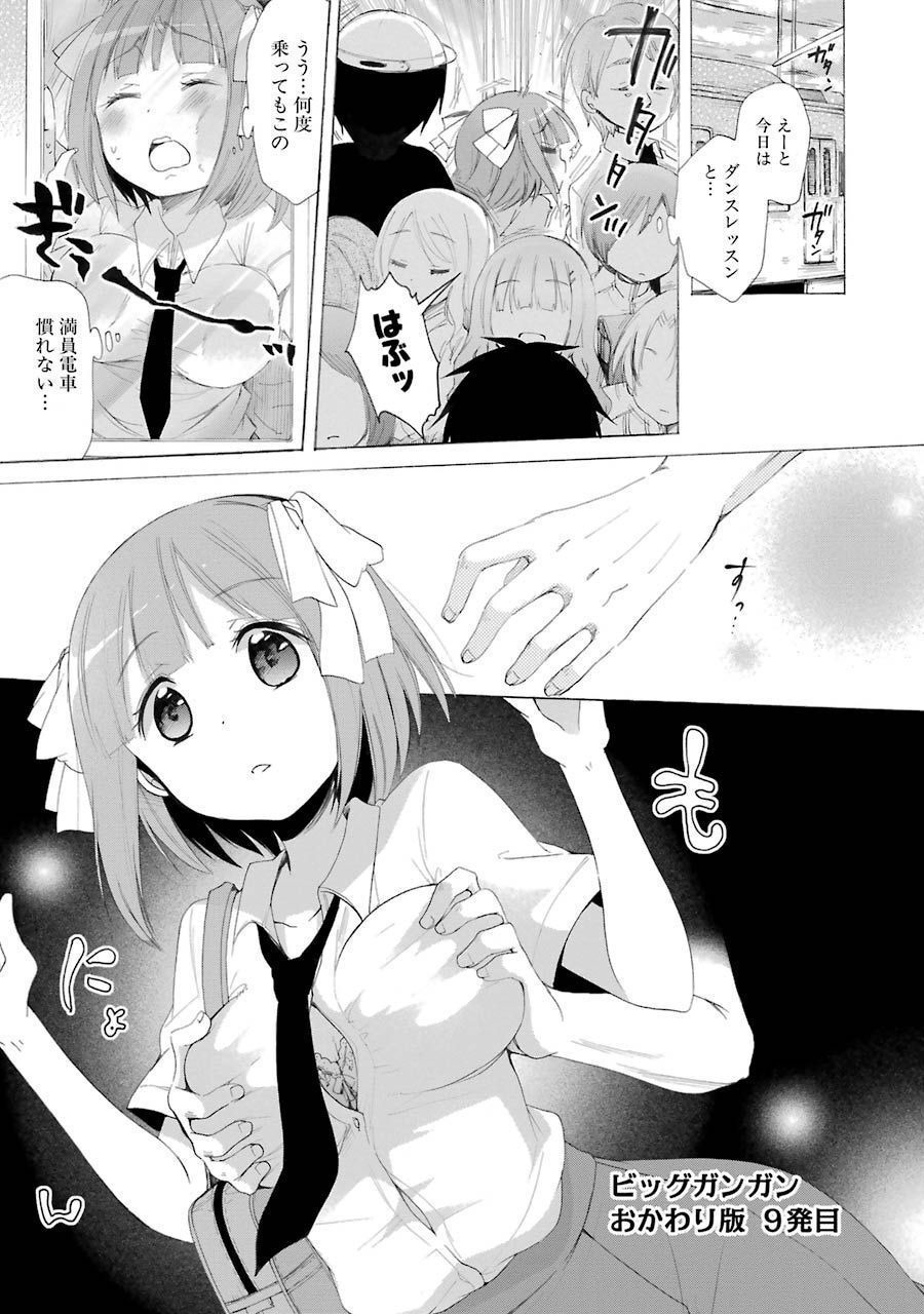 P33