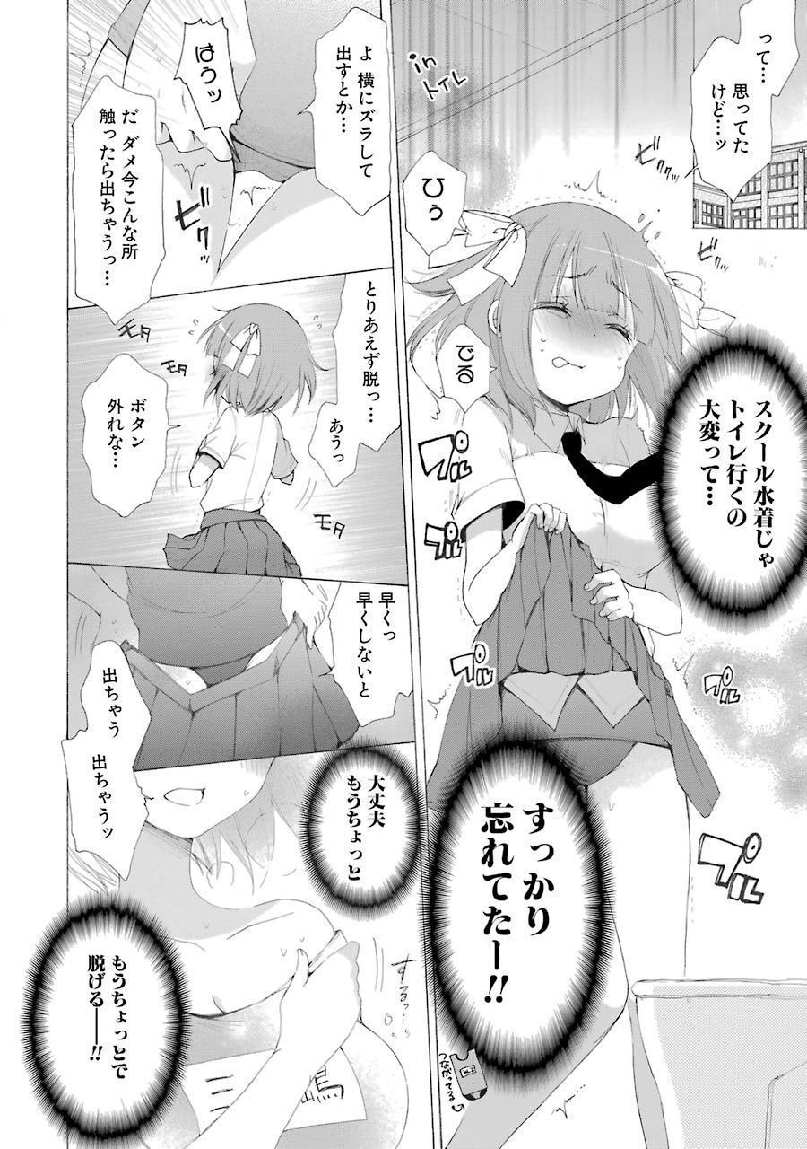 P38