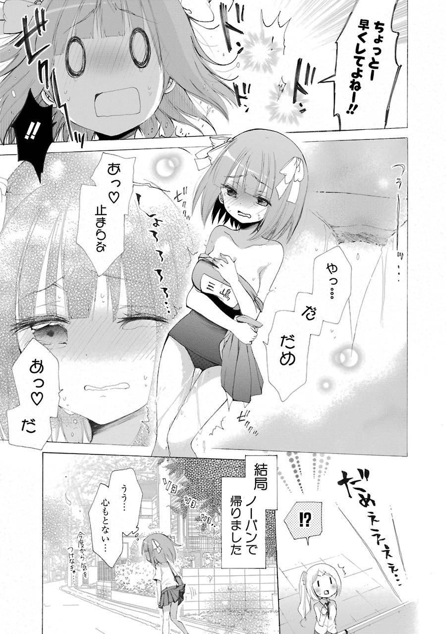P39