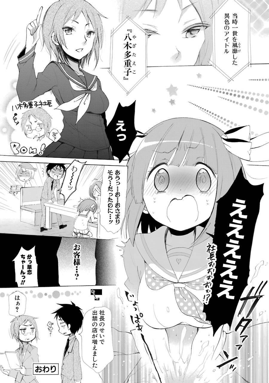 P49