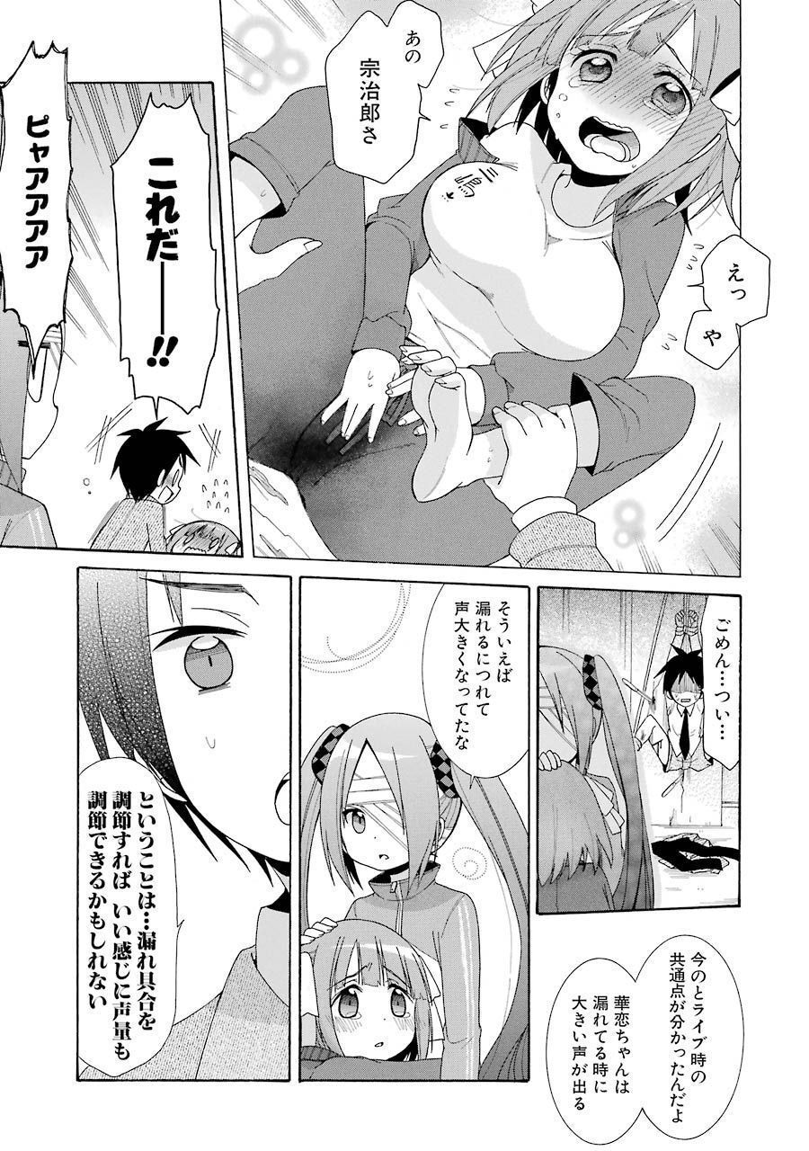 P18